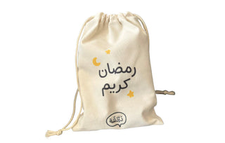 Ramadan & Eid Reversible Banner Ramadan/Eid Decorations Dardasha - Kuwait - Saudi Arabia