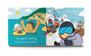 Lebanon (لبنان) Books about Arabic Countries Dardasha - Kuwait - Saudi Arabia